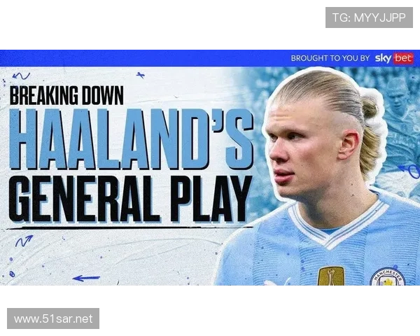 哈兰德终结依赖与战术角色解析