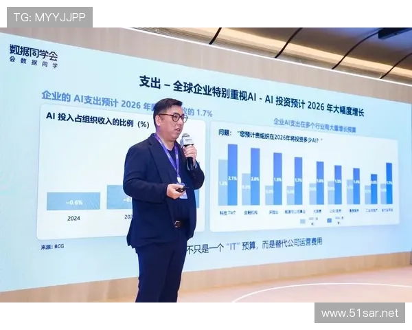 从组织者到得分手：厄德高的数据进化