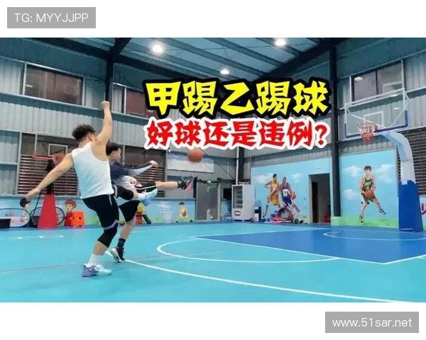 如何理解篮球规则中脚踢球违例的具体判定标准与情形