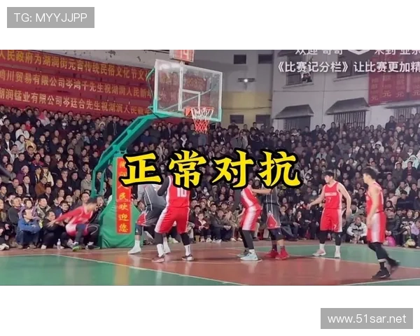 解析篮球比赛中带球撞人犯规的判定标准